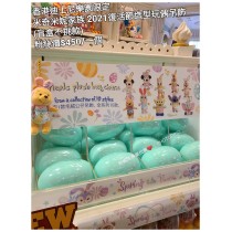 香港迪士尼樂園限定 米奇米妮家族 2021復活節造型玩偶吊飾 (盲盒不挑款)